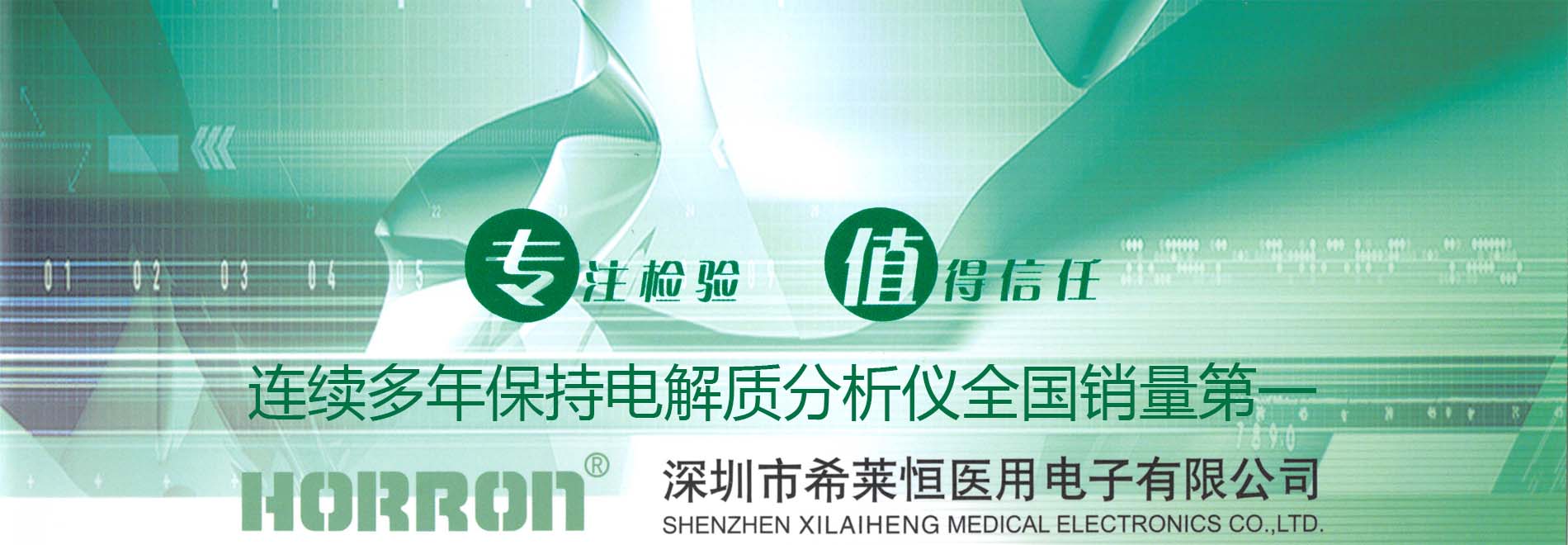 德赢win官网